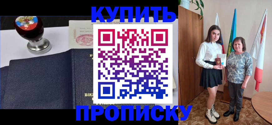 найти адрес прописки в Ворсме