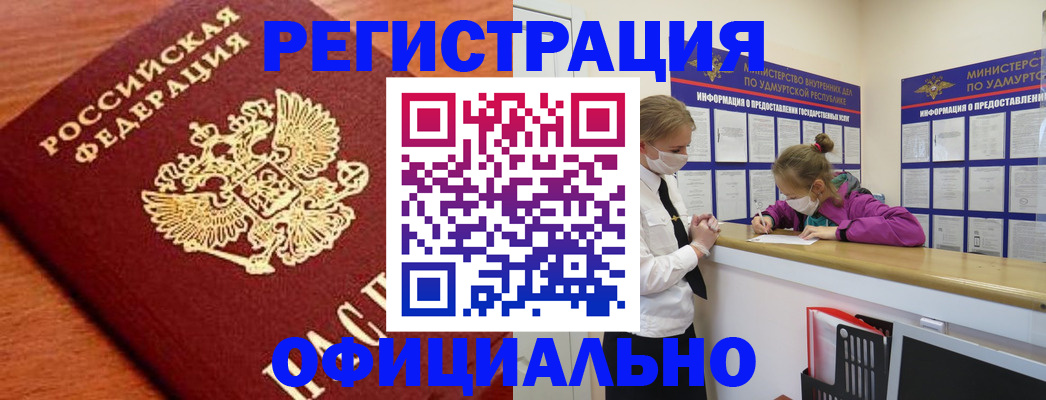 найти адрес прописки в Ворсме